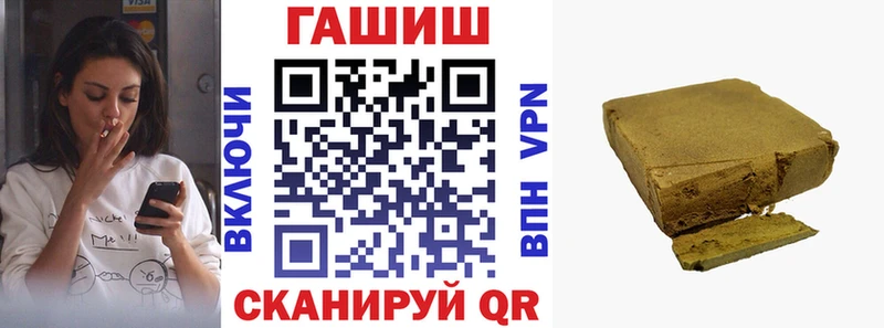 Купить наркотики цена Кимовск Гашиш МАРИХУАНА СК МДМА АМФЕТАМИН COCAIN Меф