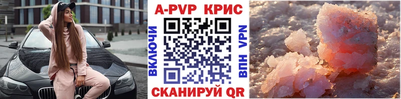 закладка  MEGA   Alpha PVP СК  Кимовск 