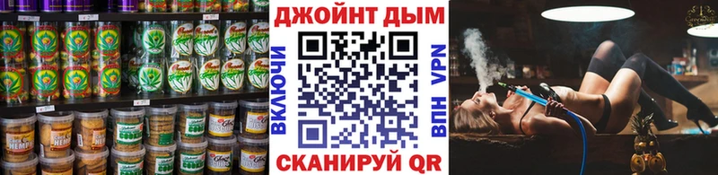 купить закладку  Кимовск  Canna-Cookies конопля 