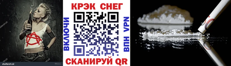 ОМГ ОМГ зеркало  Кимовск  Cocaine Перу 