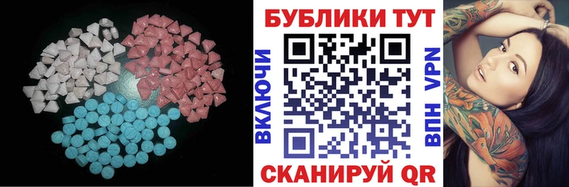 купить наркотик  Кимовск  ЭКСТАЗИ Cube 
