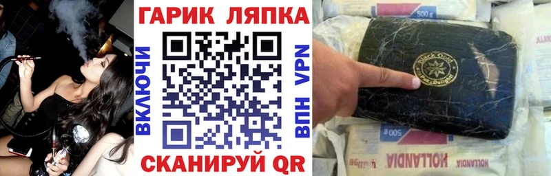 ГАШ Premium  магазин продажи наркотиков  Кимовск 