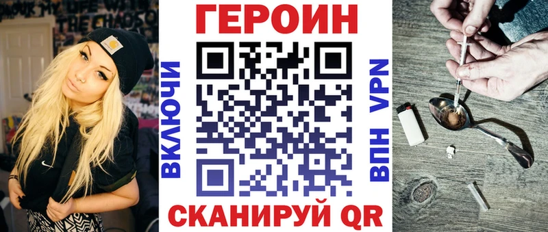 Героин Афган  Кимовск 