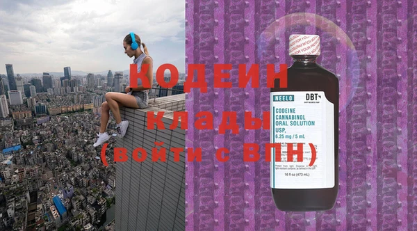 кокаин VHQ Абинск
