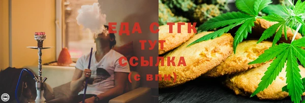 кокаин VHQ Абинск