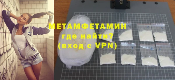 spice Абаза