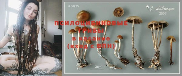 кокаин VHQ Абинск