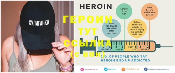 spice Абаза