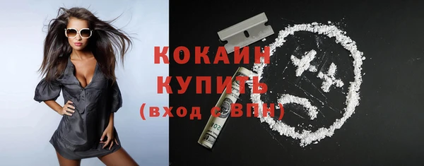 spice Абаза