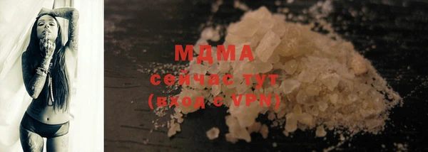 меф VHQ Абдулино