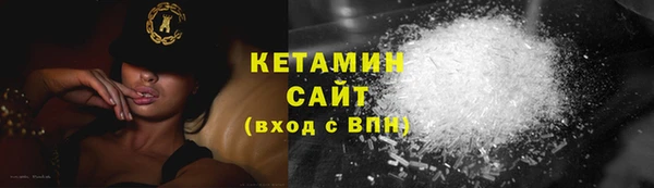 меф VHQ Абдулино