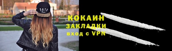 кокаин VHQ Абинск