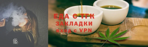 spice Абаза