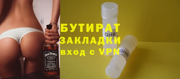 кокаин VHQ Абинск
