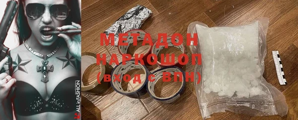 альфа пвп Гатчина