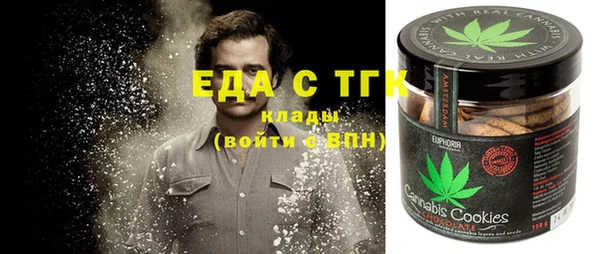 меф VHQ Абдулино