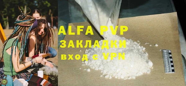 меф VHQ Абдулино