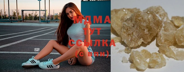 кокаин VHQ Абинск