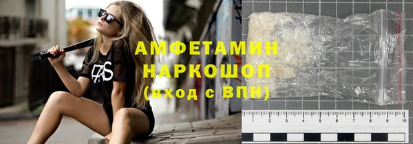 spice Абаза