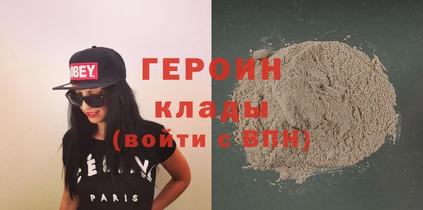 герыч Алексин