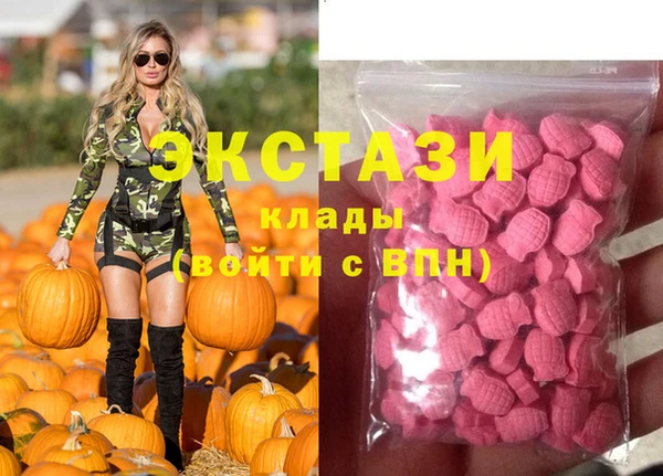 spice Абаза
