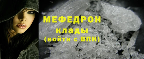 меф VHQ Абдулино