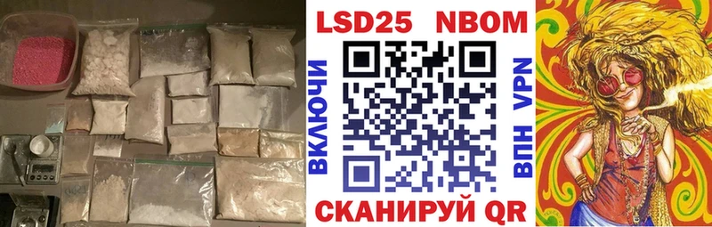 продажа наркотиков Кимовск LSD-25 экстази кислота