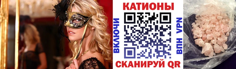 Меф 4 MMC  наркота  Кимовск 