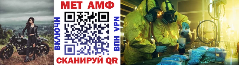 купить закладку  Кимовск  Метамфетамин Декстрометамфетамин 99.9% 