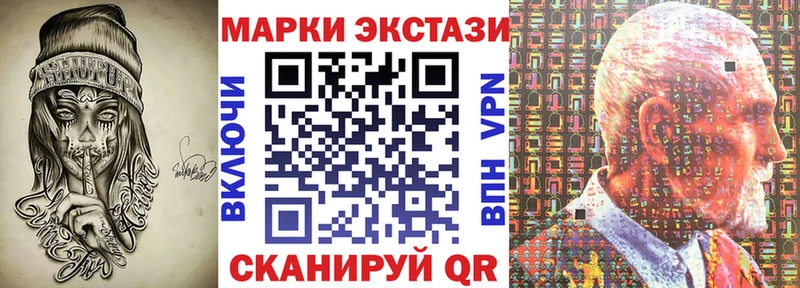 мега вход Кимовск Марки 25I-NBOMe 1500мкг